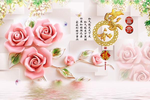 背景墻3D電視背景墻立體