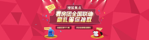 專題頭圖圖片