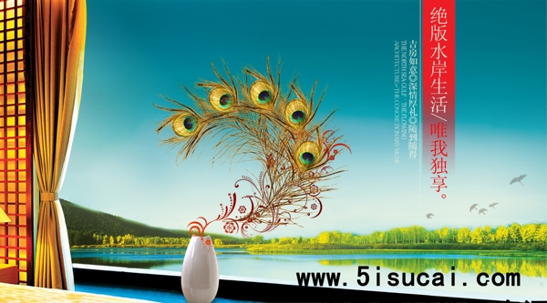 絕版水岸生活