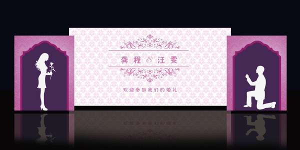 主題婚禮背景圖圖片