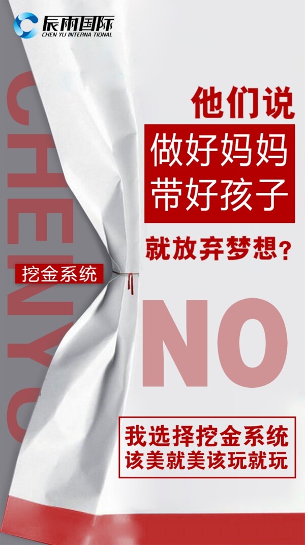 微商