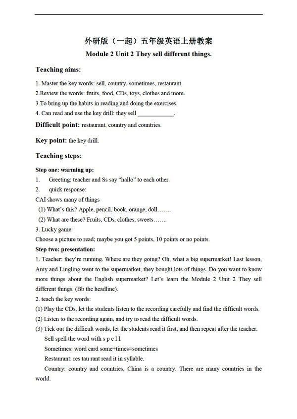 五年級(jí)上英語(yǔ)上冊(cè)教案module2unit2