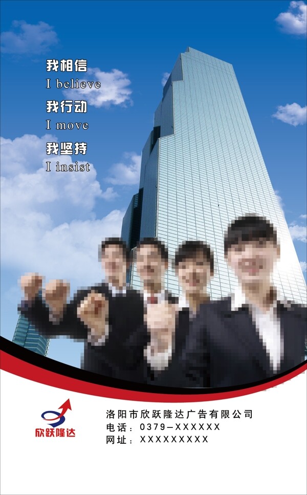 公司展板圖片
