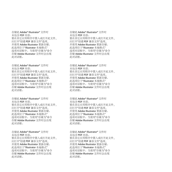 生日快樂藝術(shù)字矢量圖素材