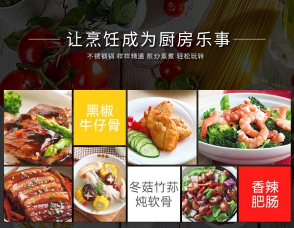 廚房