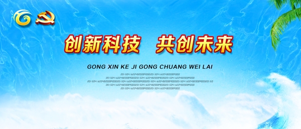 藍色背景