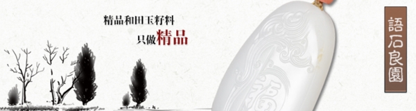 淘寶海報圖