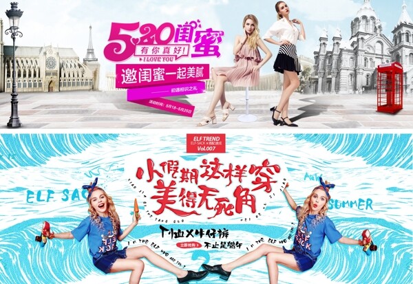 闺蜜装女装