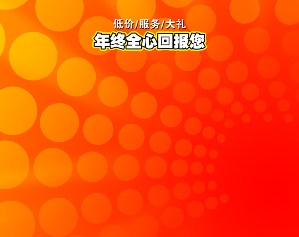 漂亮襯紙