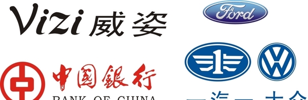 中国银行标志一汽大众标志