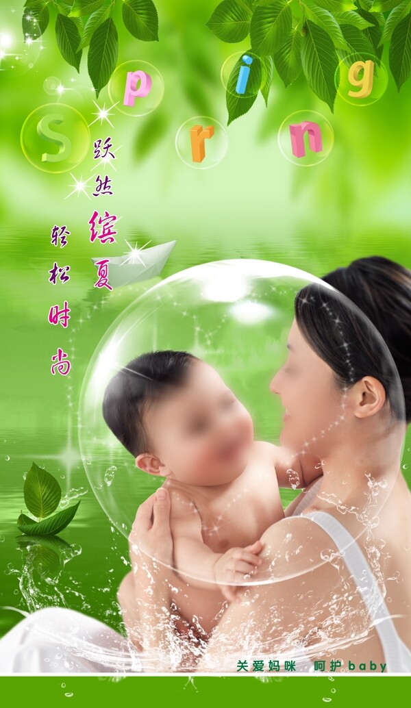 護理海報圖片
