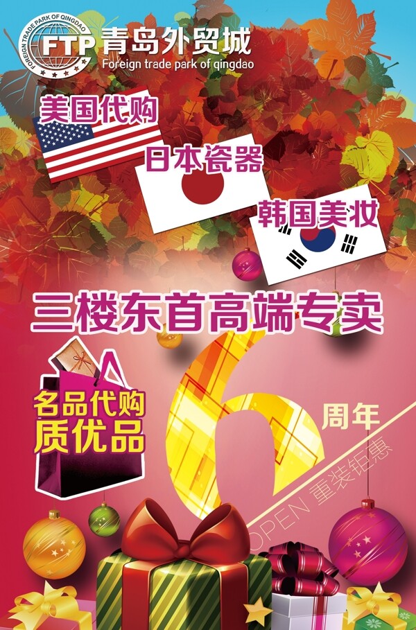 廣告燈箱片CMYK