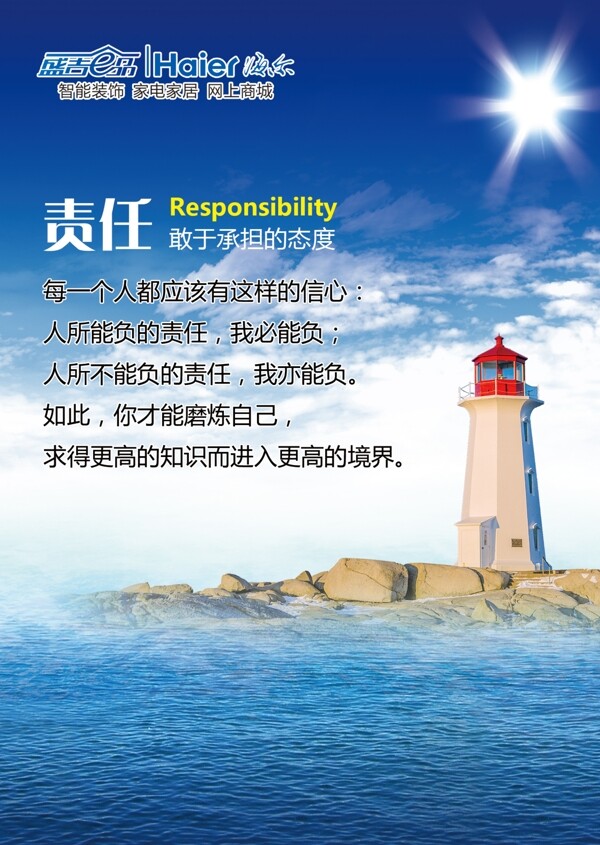 企業(yè)文化