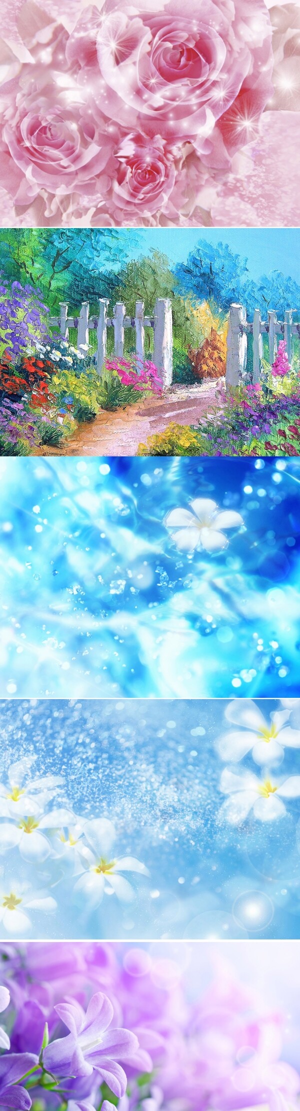 花的時間