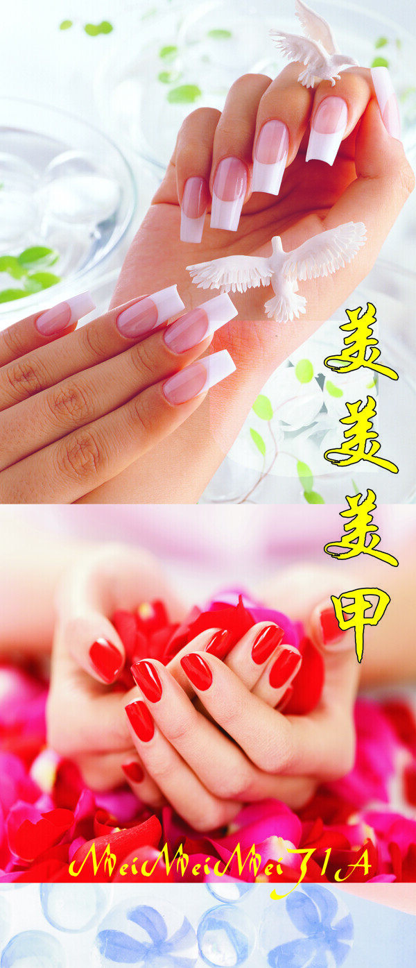 美甲圖片