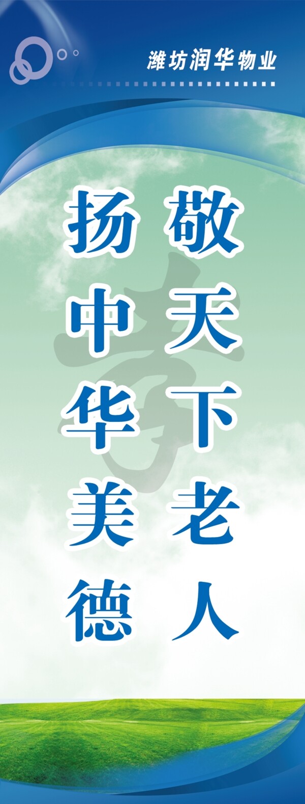 社區(qū)文明圖片