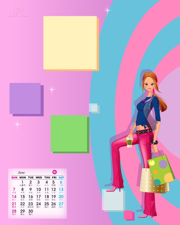 2009年日歷模板2009年臺(tái)歷psd模板飛揚(yáng)時(shí)尚女孩全套共13張含封面