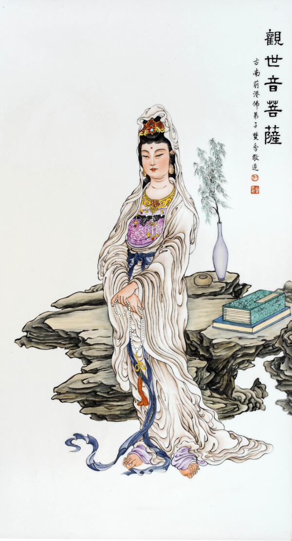 觀世音菩薩圖片