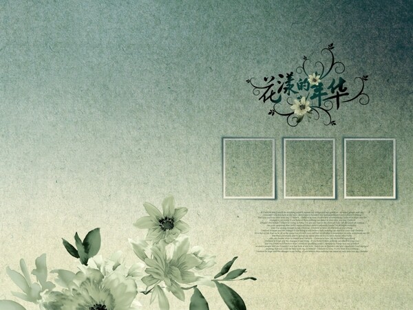流金歲月婚紗模板
