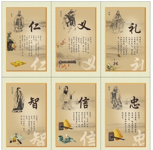 校園文化