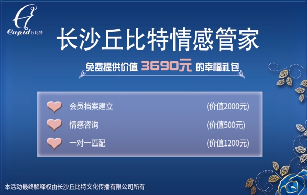 現(xiàn)金卡玫瑰
