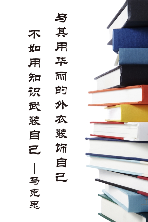 知識(shí)書籍圖片