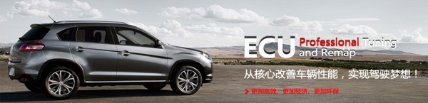 汽車banner