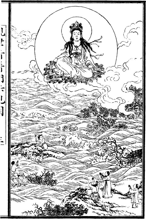 古板畫佛教