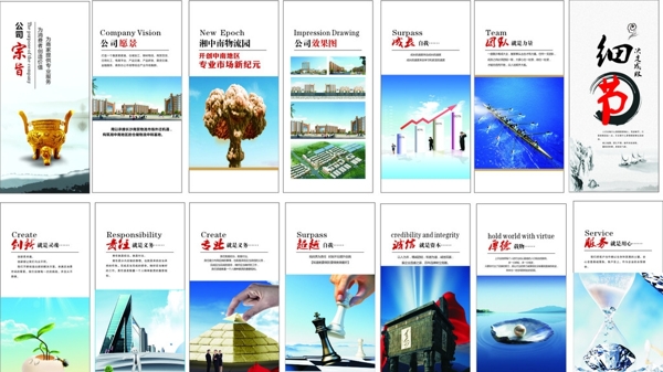企業(yè)文經(jīng)圖片