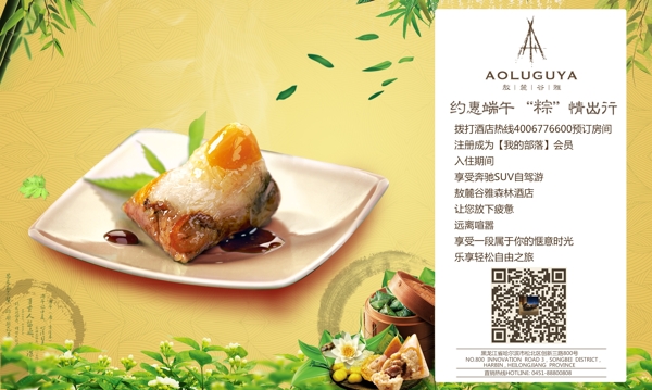 蘭花圖片
