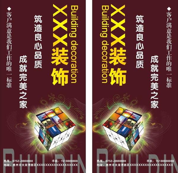 裝飾名片圖片