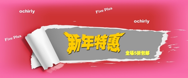 淘寶促銷