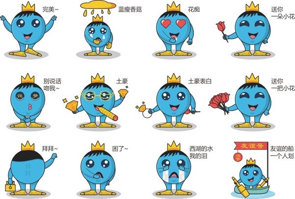 藍(lán)巧克力豆2