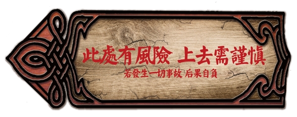 復(fù)古