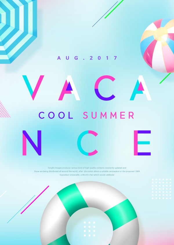 夏日度假主海报设计