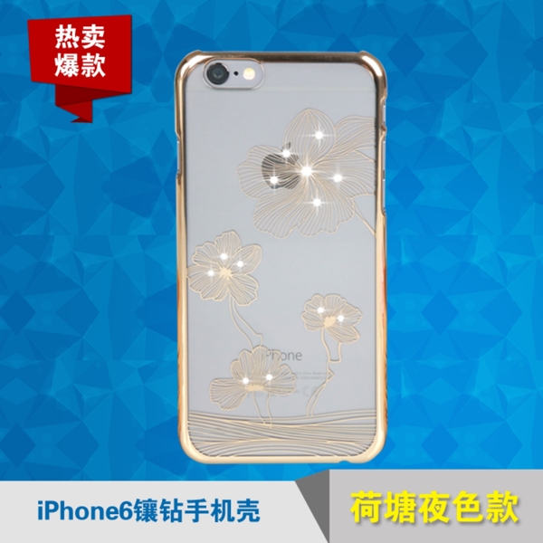 手機殼