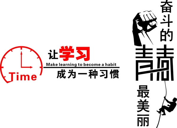 标语