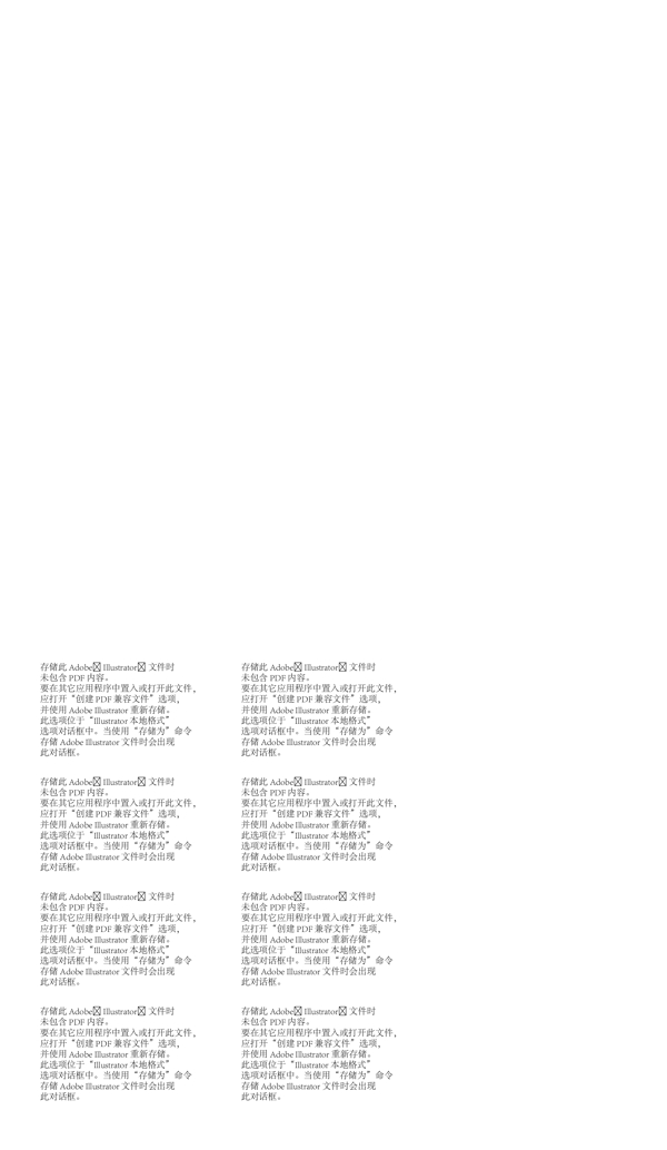 背景模板圖片平面廣告