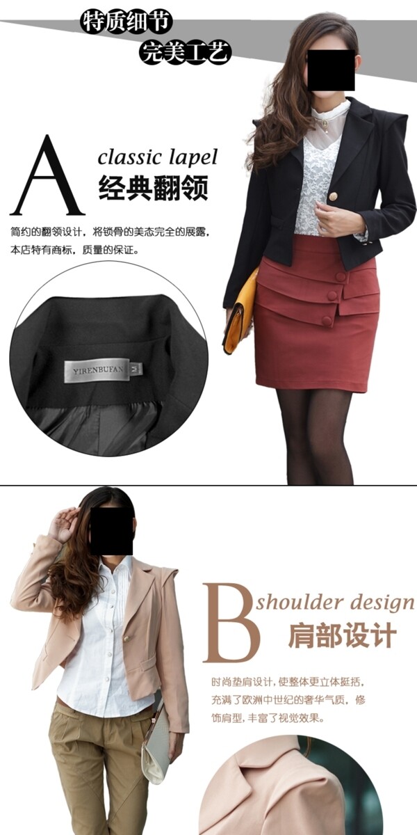 淘寶女裝海報(bào)圖片