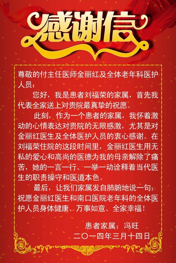 2009新年矢量恭喜發(fā)財(cái)元寶矢量招財(cái)進(jìn)寶