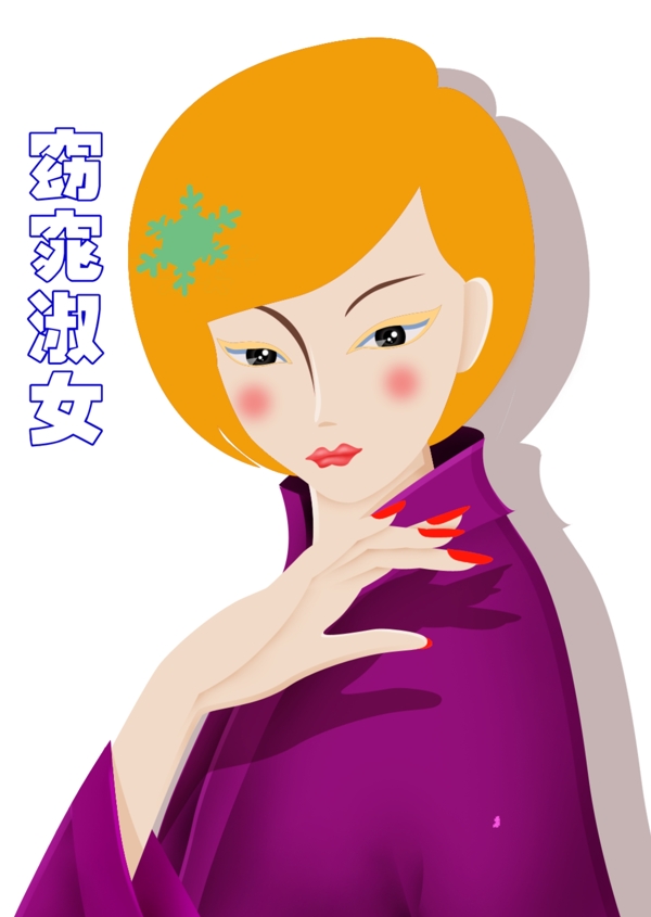 手繪人物
