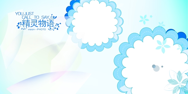 兒童相冊模版圖片