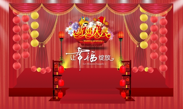 婚禮背景
