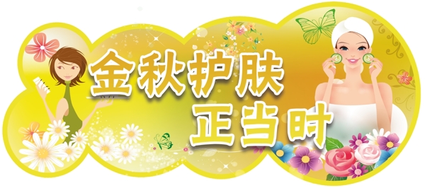 超市吊牌圖片