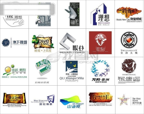 20款房地產(chǎn)LOGO設(shè)計圖片