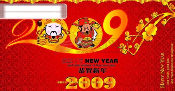 2009新年賀卡cdr