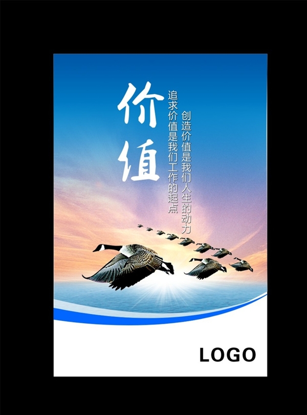企業(yè)文化