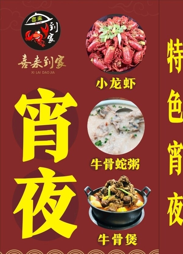 燈箱廣告