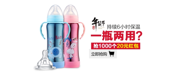 母嬰年貨節(jié)聚劃算