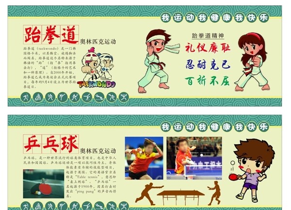 校園文化圖片
